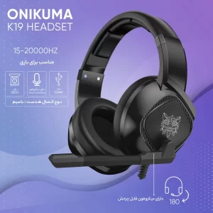 هدست گیمینگ اونیکوما مدل Onikuma K19